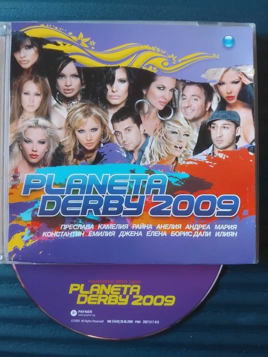 Planeta Derby 2009 - оригинален диск ПОП-ФОЛК / ЧАЛГА Музика