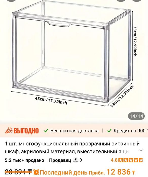 Теплички и контейнеры