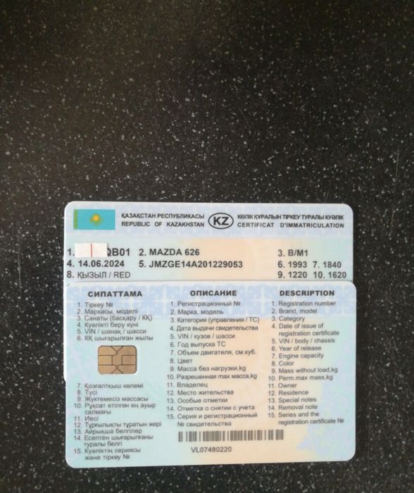 Мазда Кронос Mazda Cronos 1993