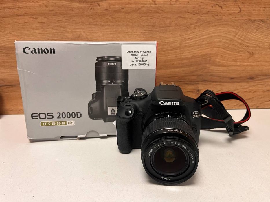 Canon 2000d/BariBarShop/Рассрочка