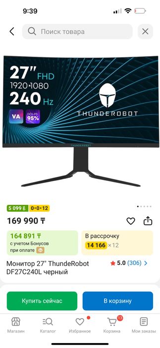 Монитор Thunderobot
