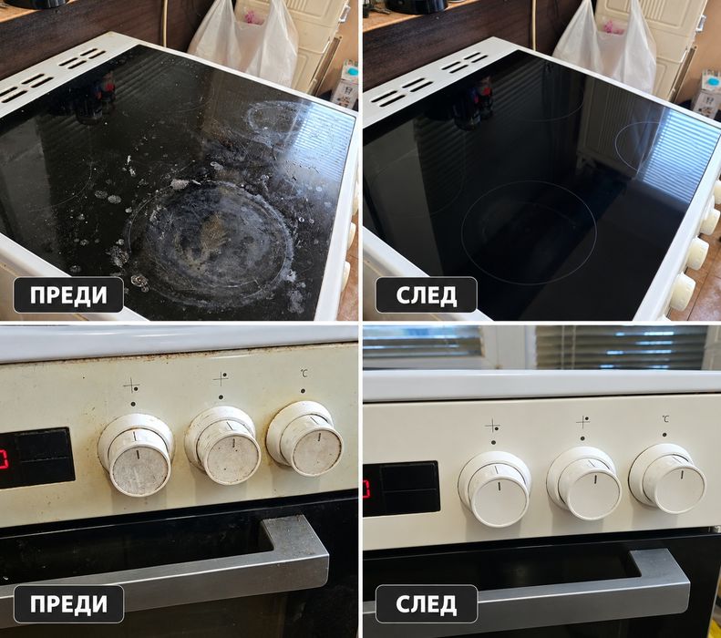 Почистване на домове , Офиси