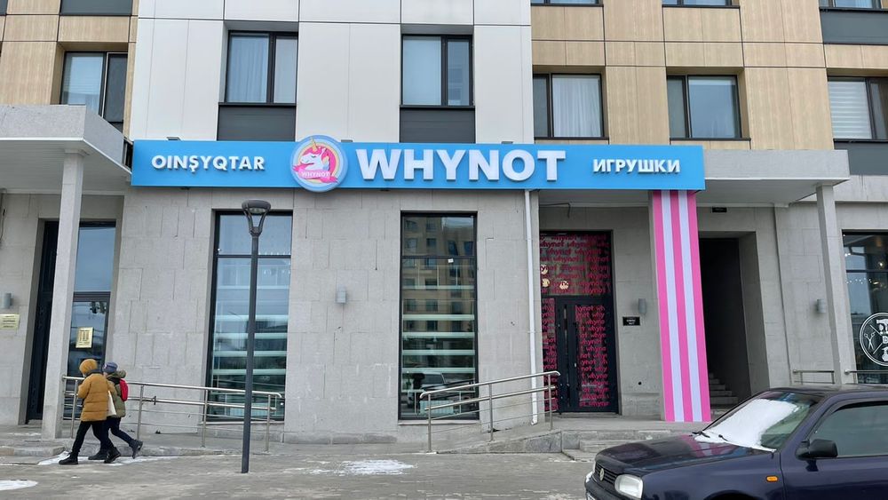 световая вывеска астана