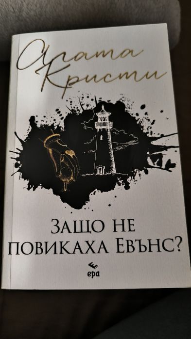 Различни жанрове книги