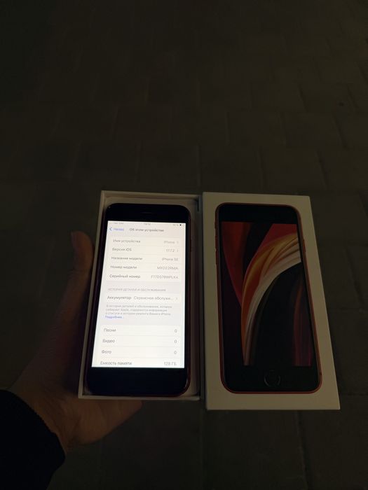 IPhone SE 2020/128Gb - В отличном состоянии