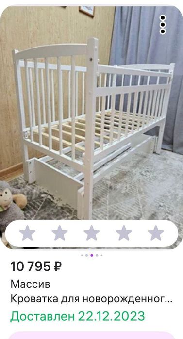 Продам кроватку  детскую