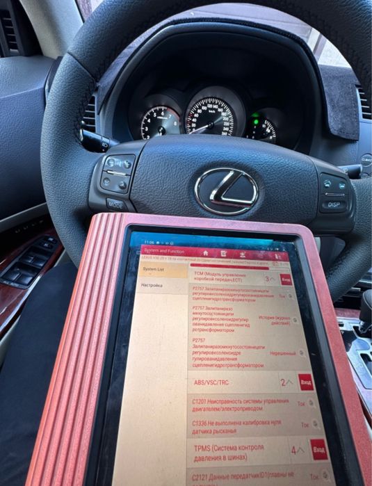 Выездной автоэлектрик