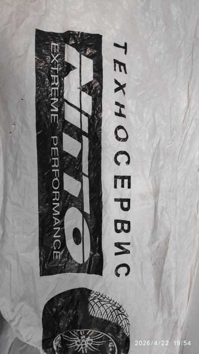 Продам комплект шин на 17