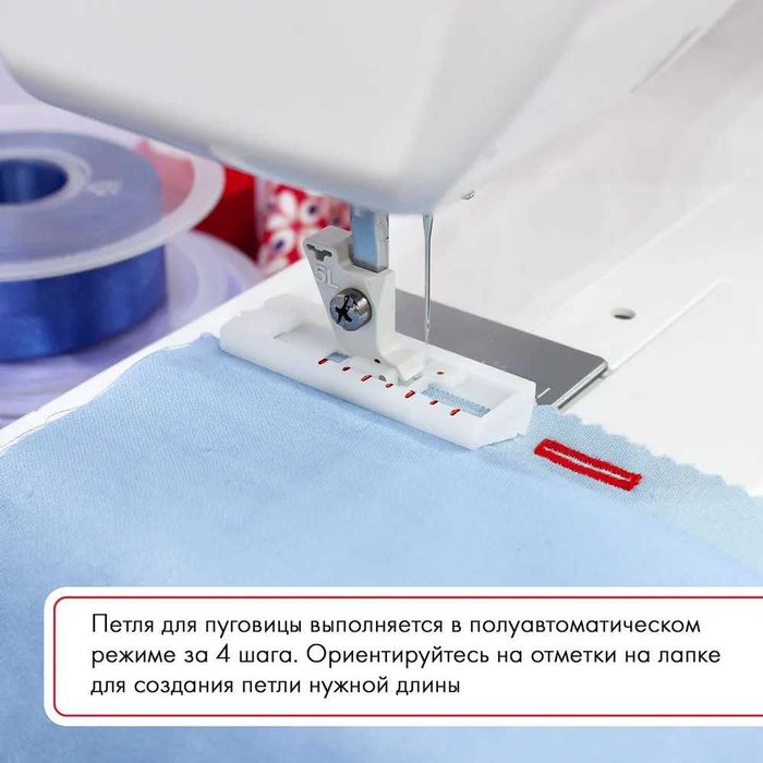 Швейная машина JANOME 4400 — бытовая, с гарантией