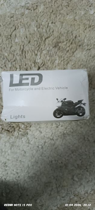 Дополнительное лёд освещение