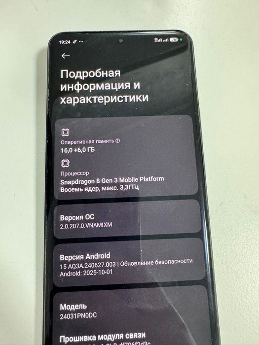 Xiaomi 14 Ultra 16/512