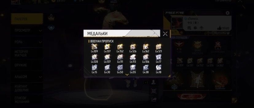 Фре фаер акк не дорого