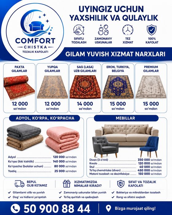 4 fasl, har qanday sharoyt 
Tez va sifatli xizmat — bonu