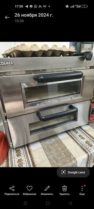 Пицца печь новый