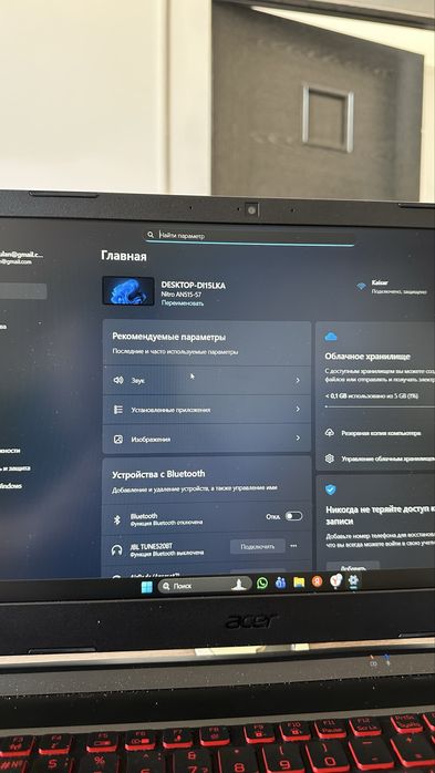 Игровой ноутбук, Aser Nitro