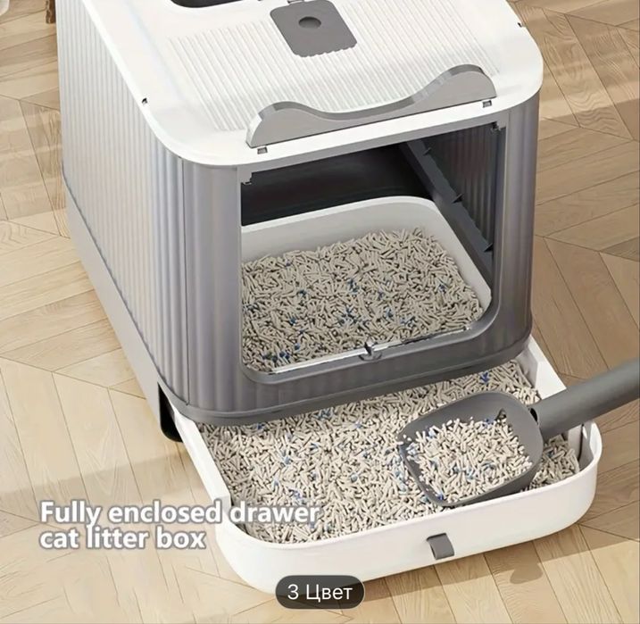 Кошачий лоток дом