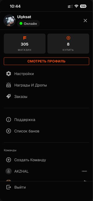 10lvl faceit 2500elo