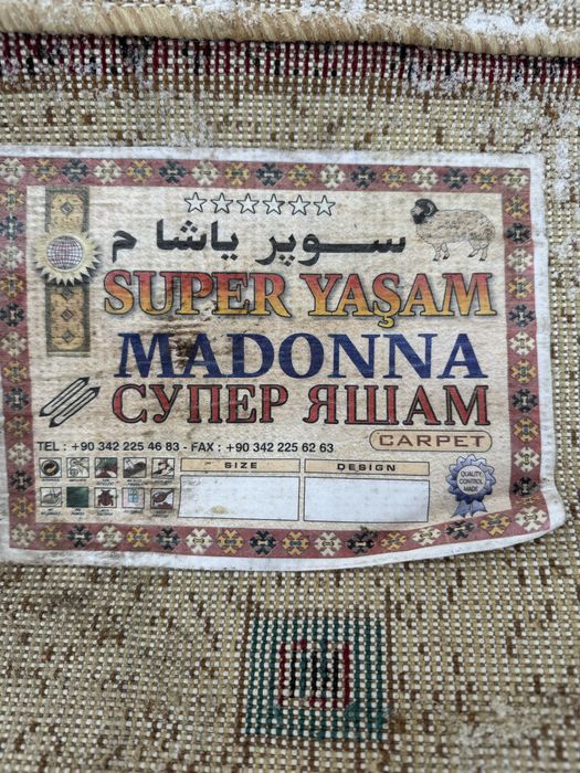 Продам ковер турецкий