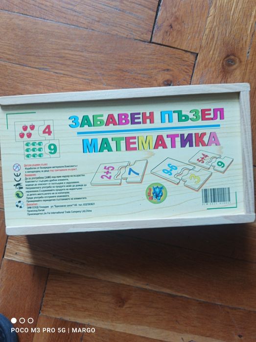 Раница за момиче на Gabol