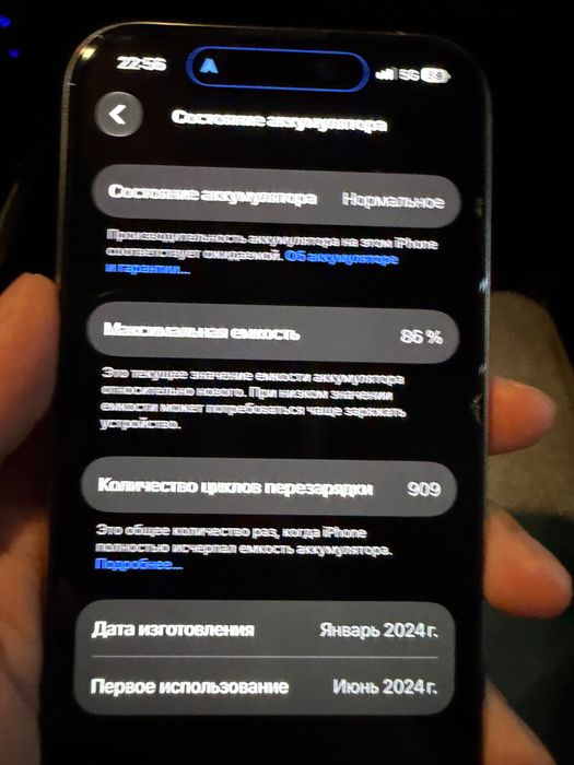 Айфон 15 про 86%