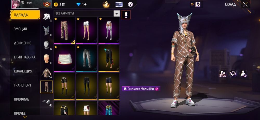 фри фаер аккаунт