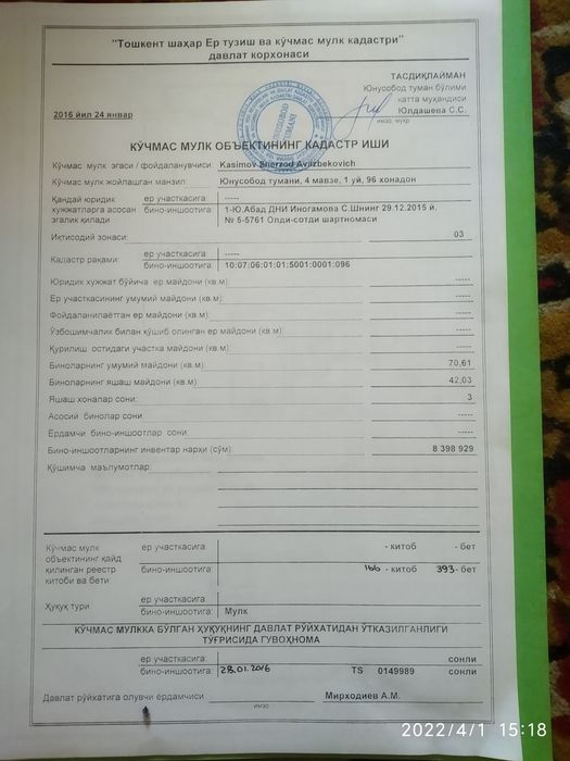Продается 3-8-9 на Юнусабад 4 кв. Собственник