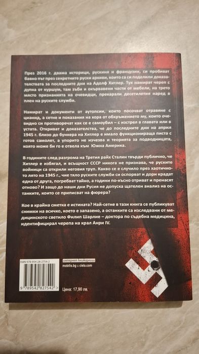Намалени  книги.