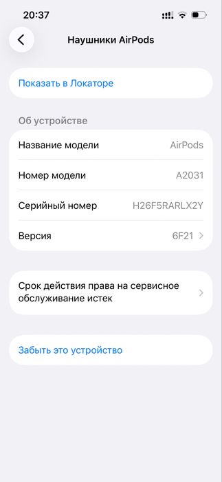 Продам AirPods A2031 белые оригинал