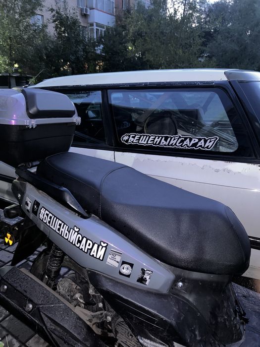 мопед танк 150 кб