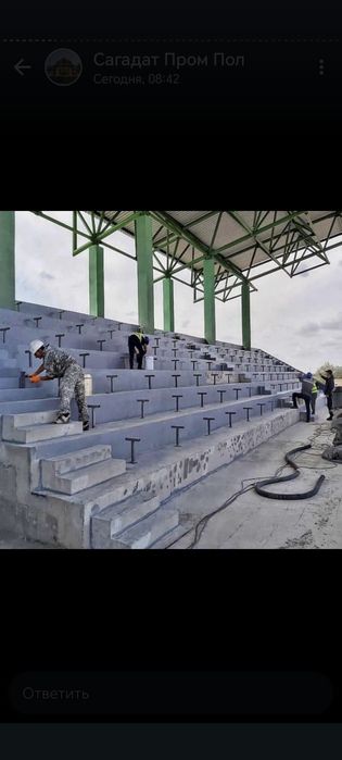 Полимерные полы Эпоксидные полы
