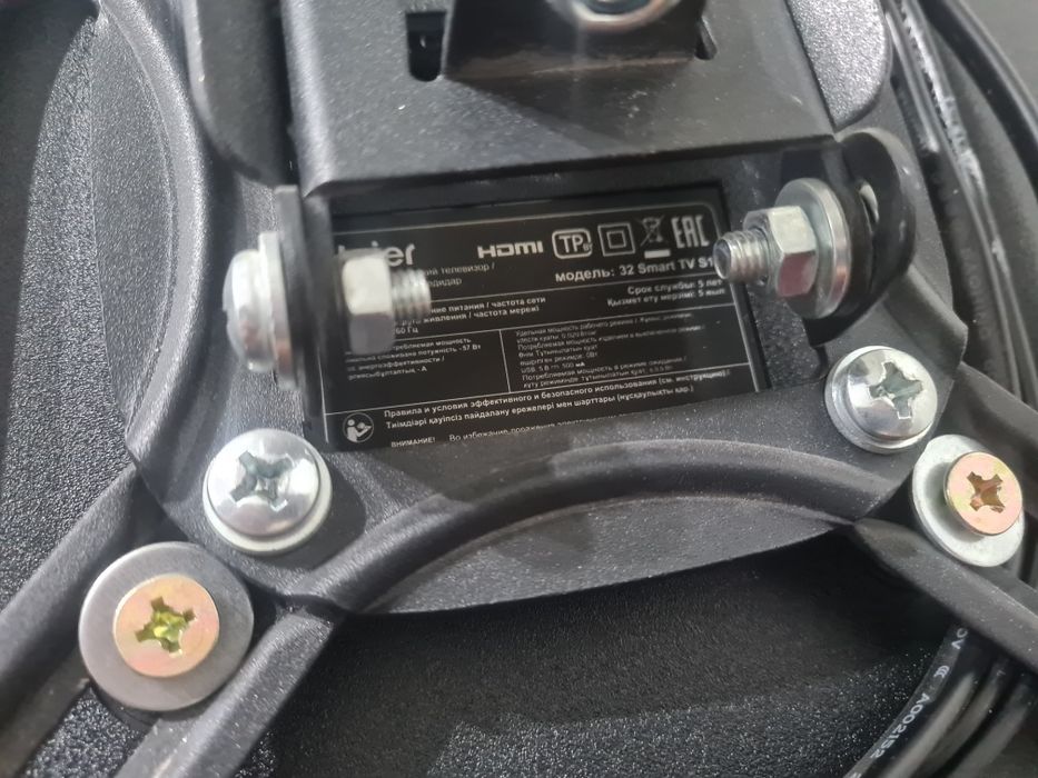 Плазма телевизор