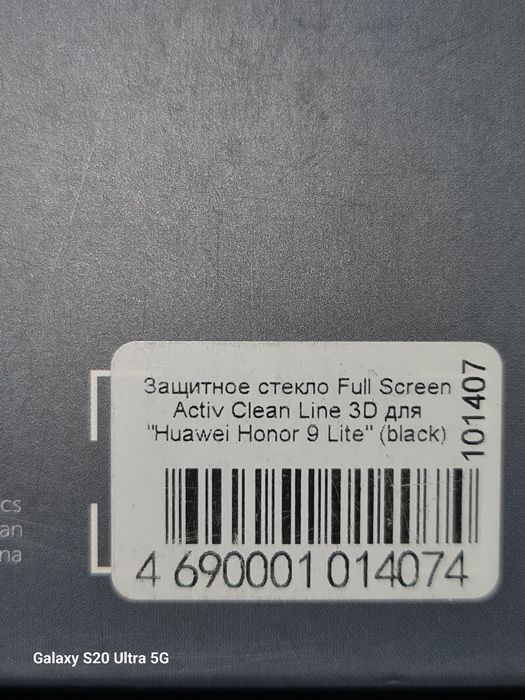 Продам защитные стекла