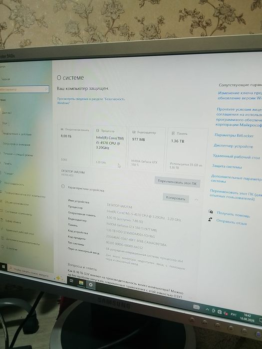 Пк продам  i 3-2100 i 5- 4570