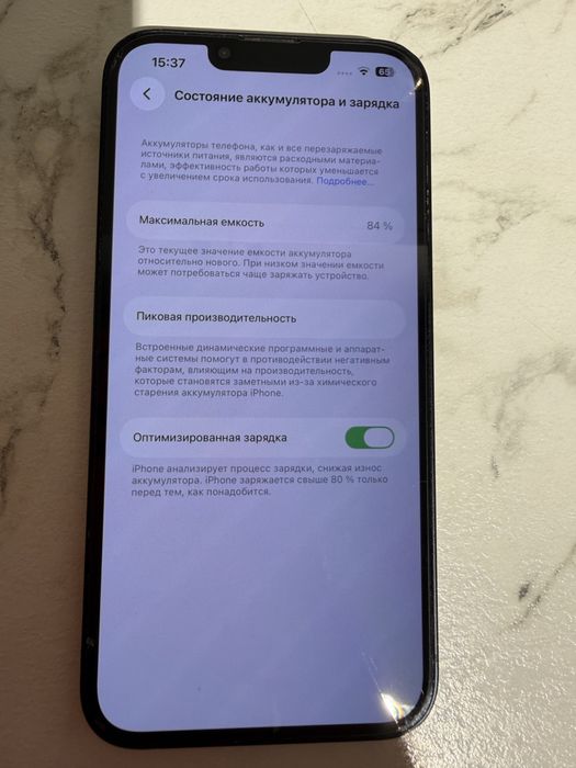 Продам айфон 13 модели