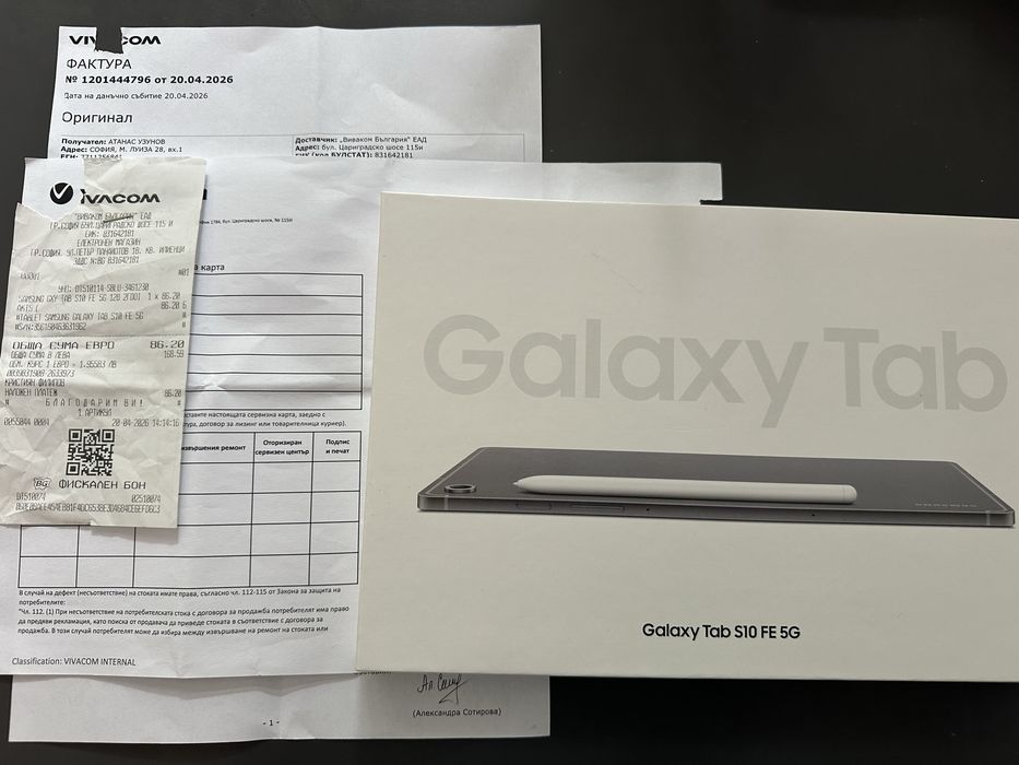 Samsung Galaxy Tab S10 FE 5G 128/8GB