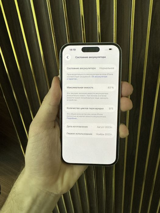 Iphone 15 128 Айфон 15 128