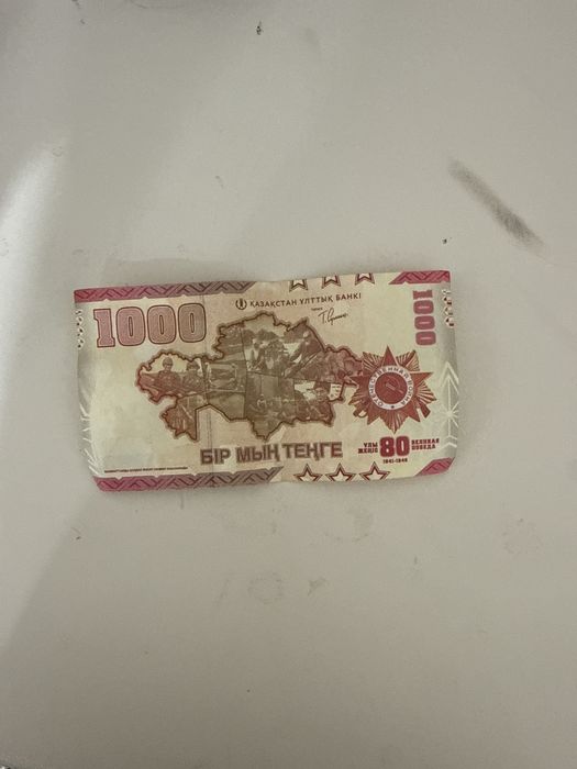 Продаю 1000тг за