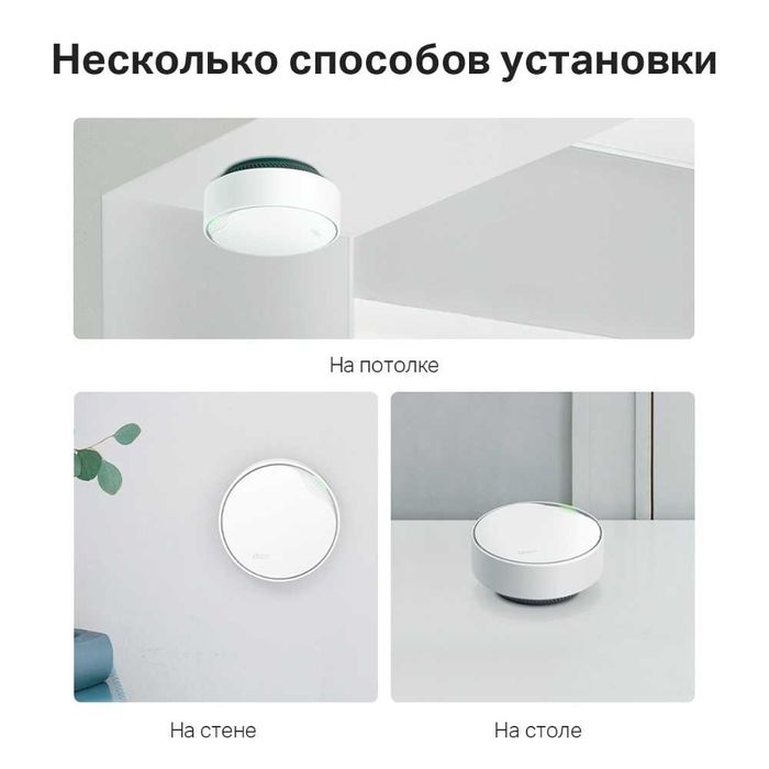 Wi-Fi роутер TP-Link	Deco X50-PoE(2-pack) AX3000