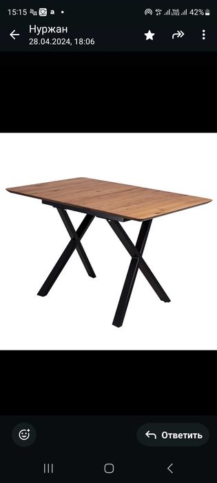 Стол дерево, новый в упаковке