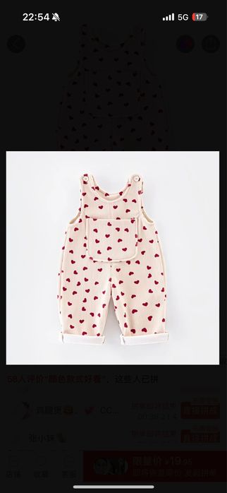 Продам новый кобинезон для девочек на рост 73