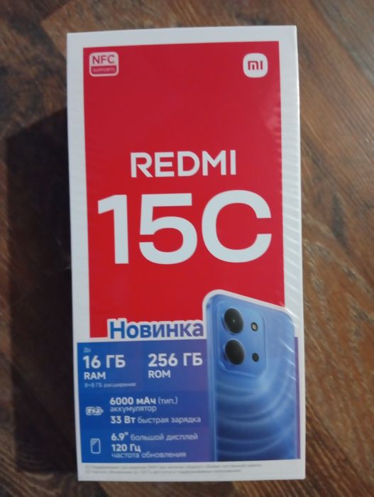 Гарантия 30ден каропка дакимен йест