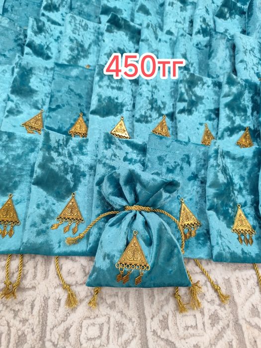 Қалта - мешочки тойбастар.от 300тг