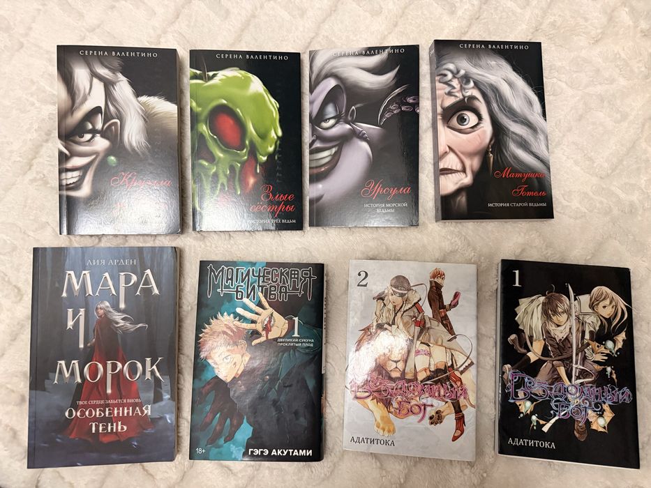 Книги