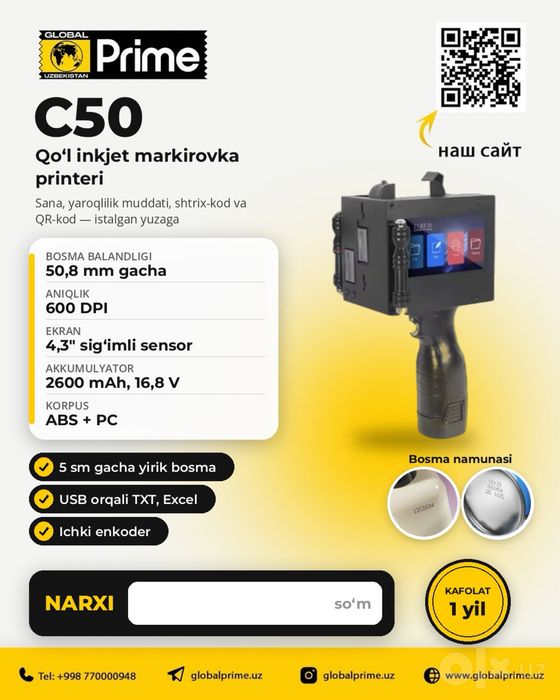 Markertor, sana, Qrcode, shtixkod,Data, yaroqlik muddati
