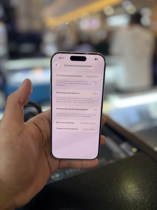 iPhone 17 pro 256 GB EAC