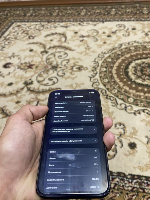 Iphone 11 , 75акб , 128 гб