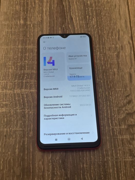 Продам redmi 9T 64gb