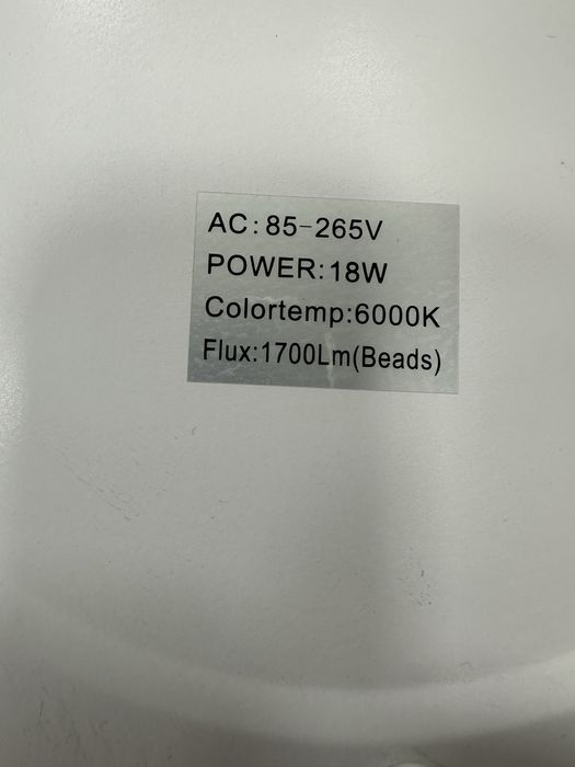 Светодиодные светильники