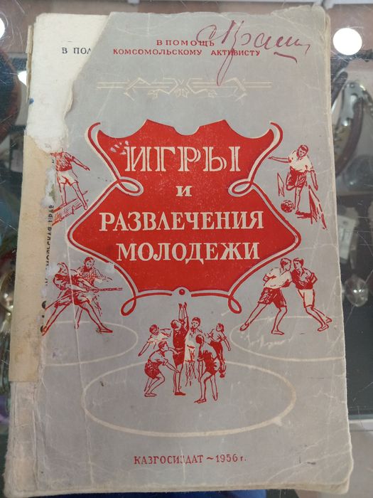 Открытки времен СССР в количестве