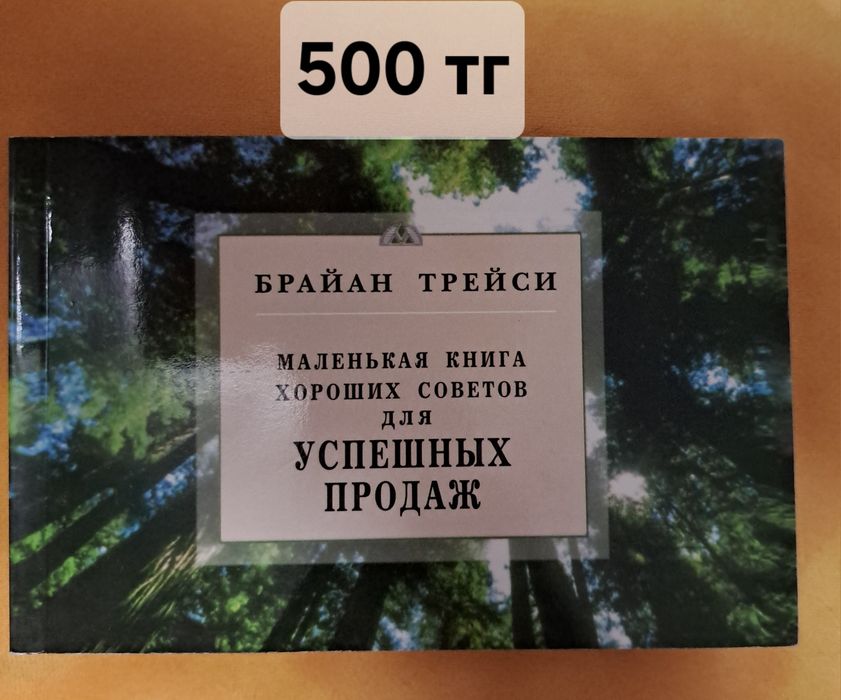 Продвм книги (почти все новые)